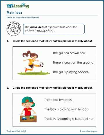 1 grade reading worksheets