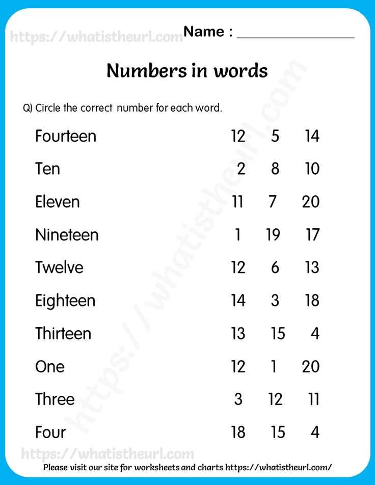 1 to 20 worksheet