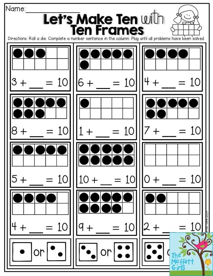 10 frames worksheet