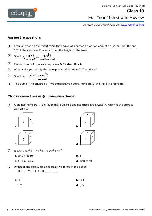 10th grade algebra worksheets