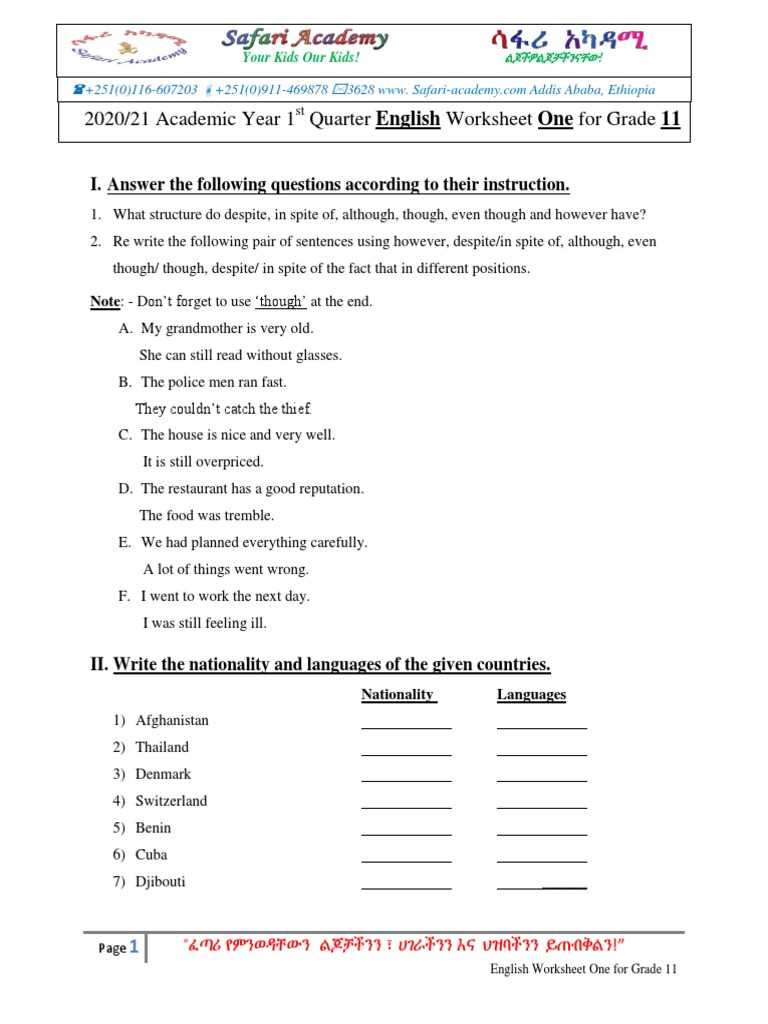 11th grade vocabulary worksheets
