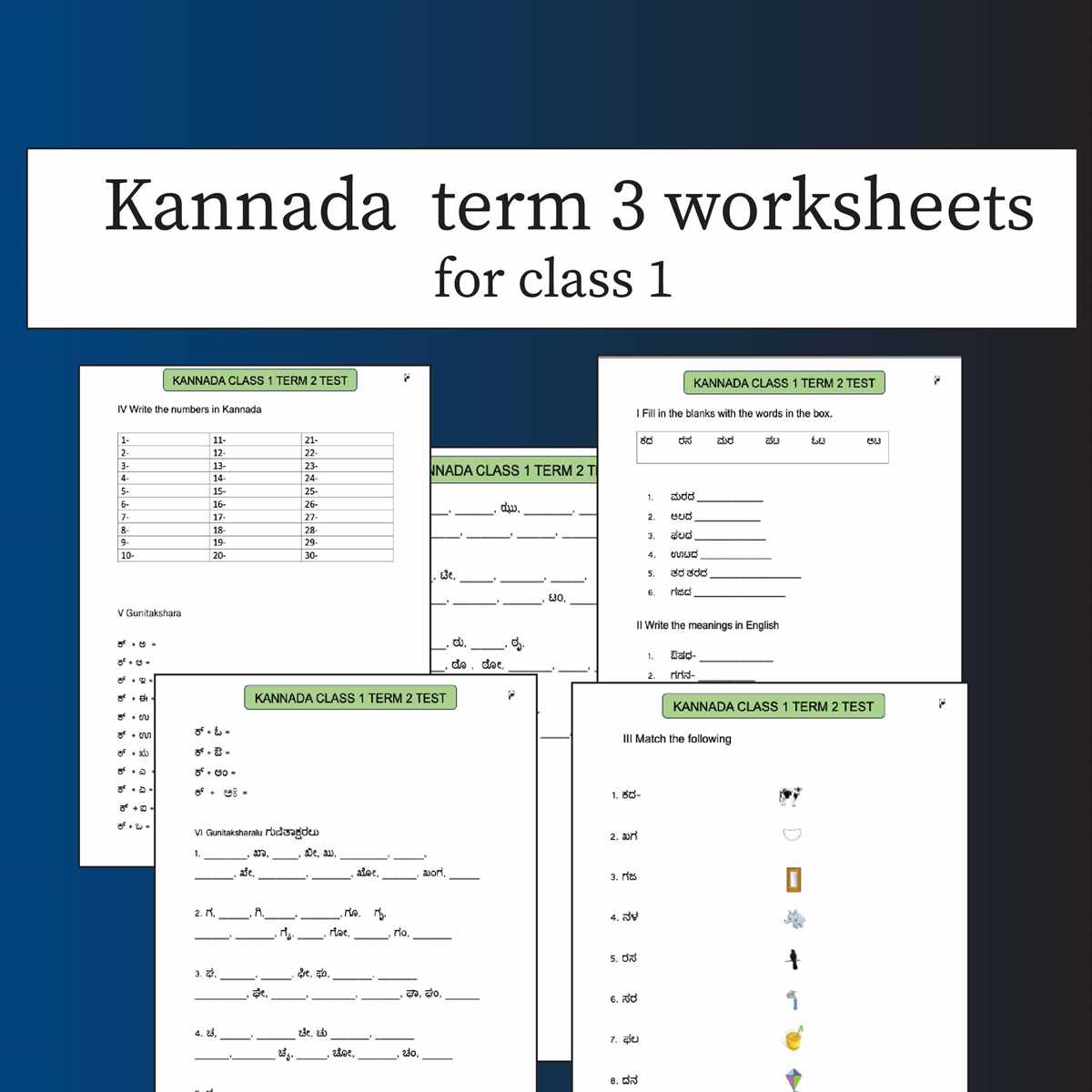 1st std kannada worksheets