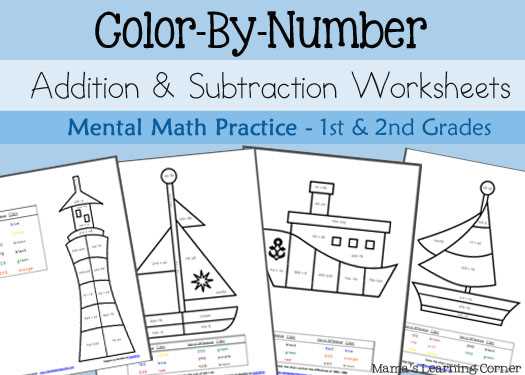 1st grade coloring math worksheets