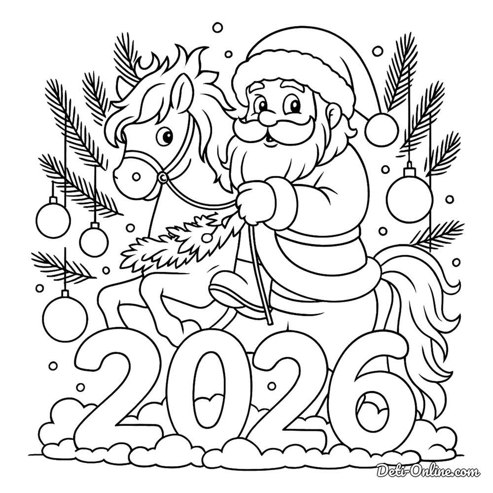 2026 line 5 worksheet