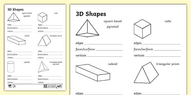 3d figures worksheets