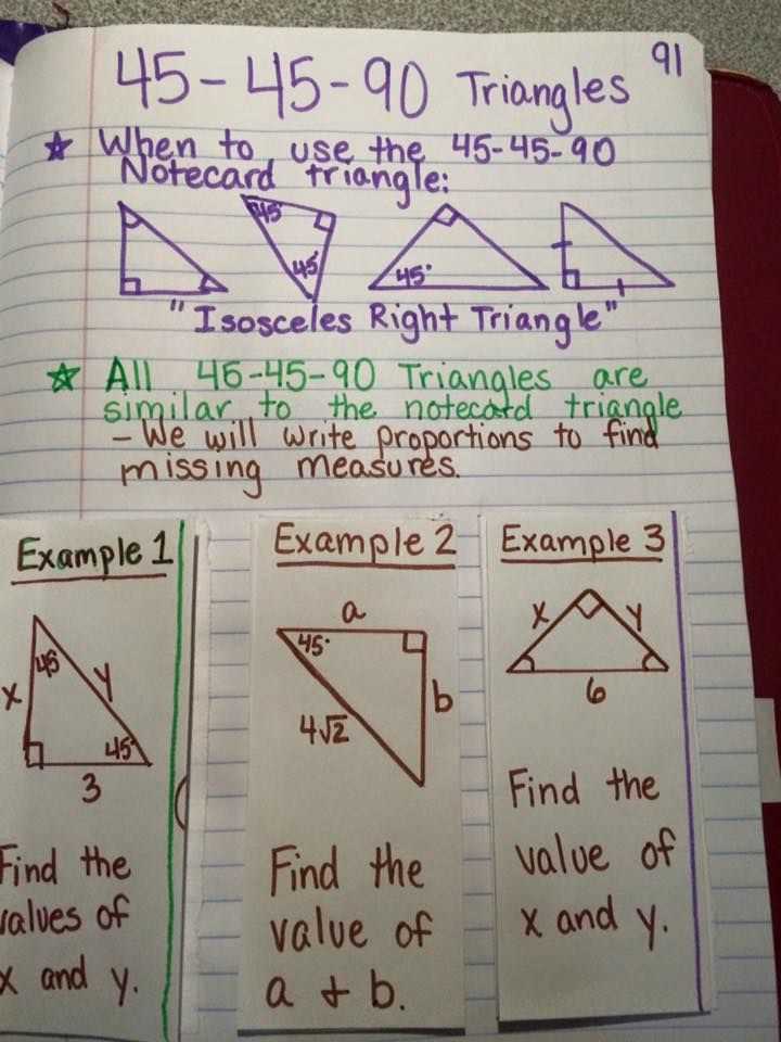 45 45 90 and 30 60 90 triangle worksheet