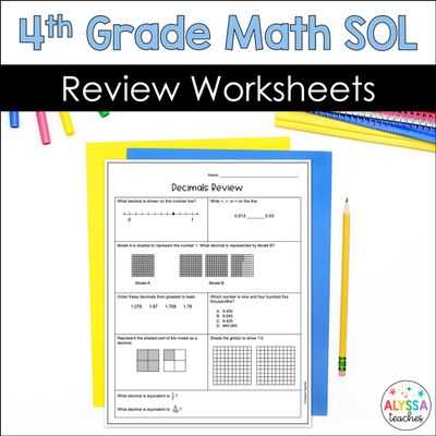 4th grade review worksheets