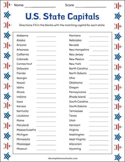 50 state worksheet