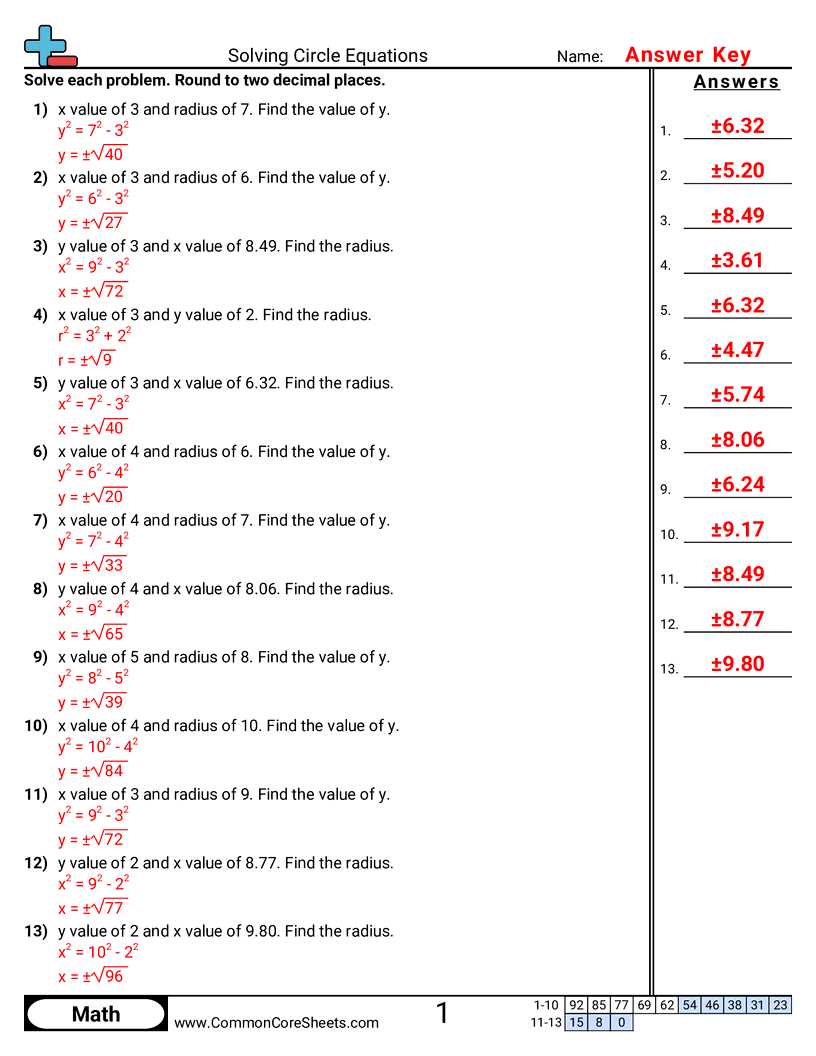 7 5 practice worksheet solving trigonometric equations