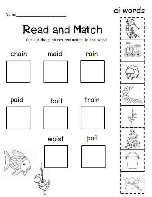 a ai ay worksheets