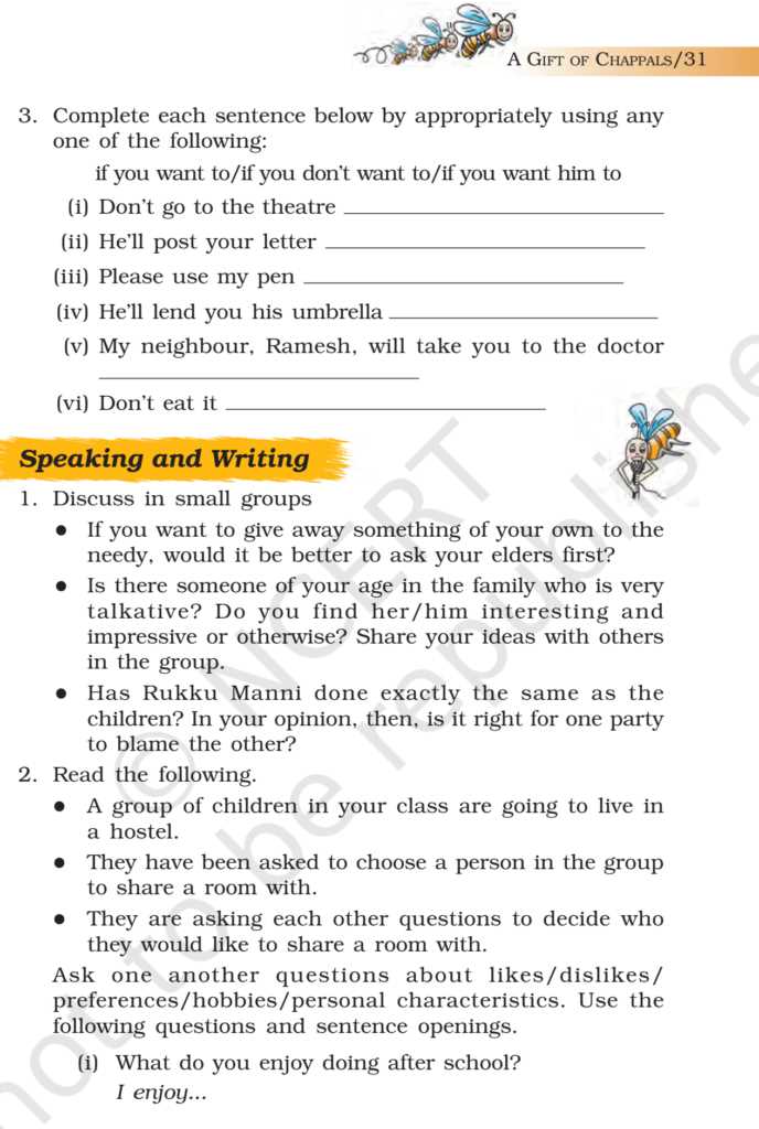 a gift of chappals worksheets