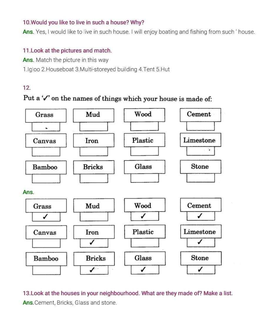a house like this worksheet