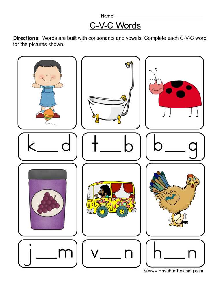 a vowel cvc words worksheet a vowel cvc words worksheet