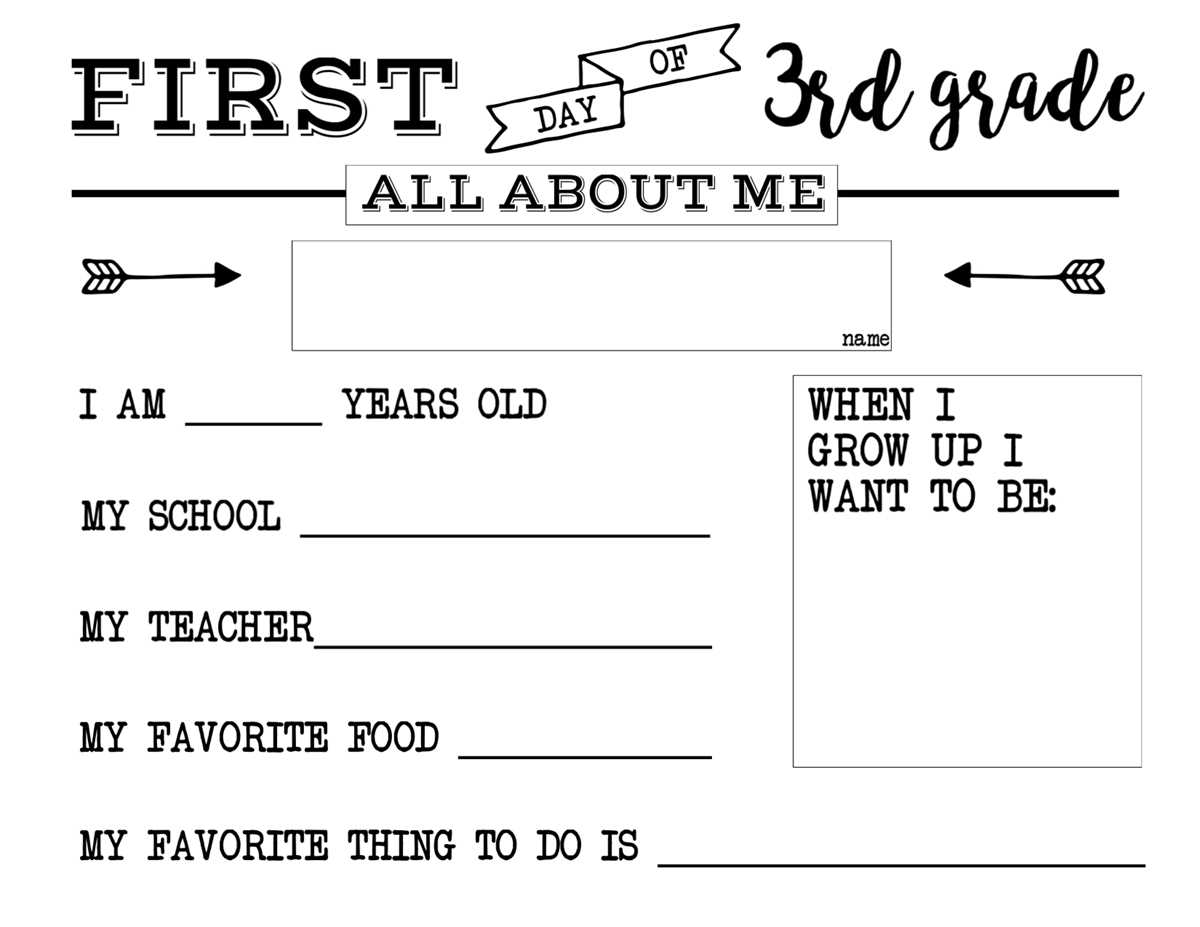 about me first day of school worksheet