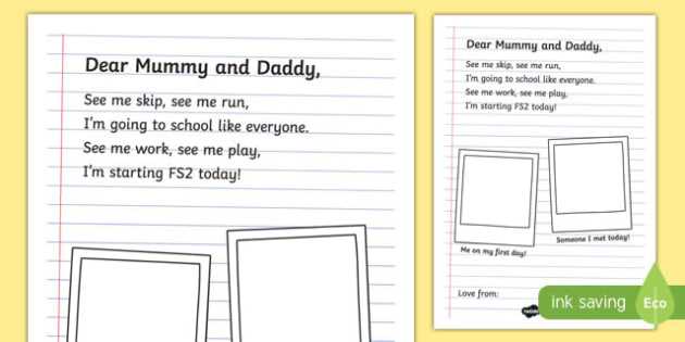 about me first day of school worksheet