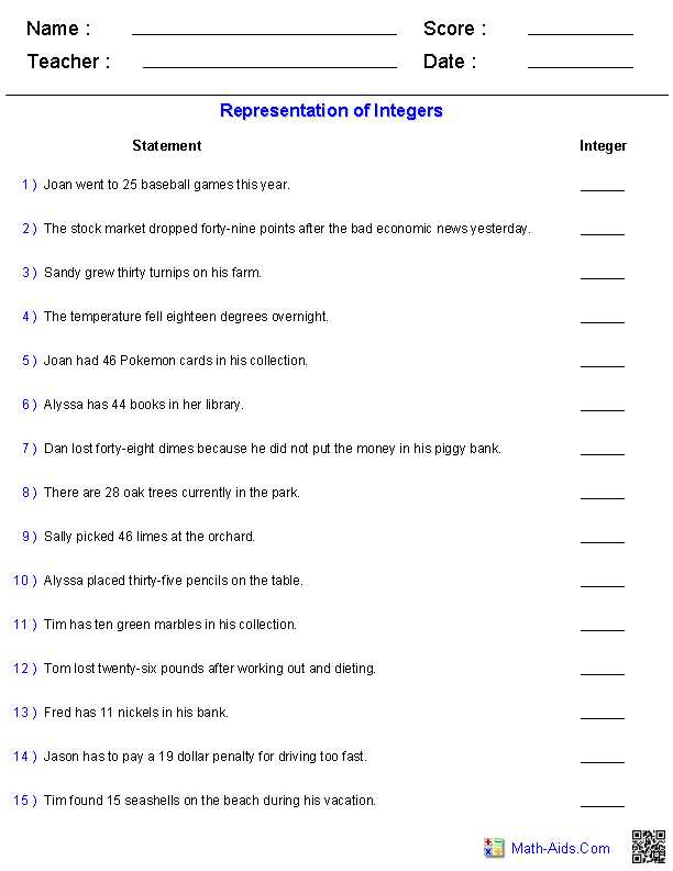 adding integers practice worksheet