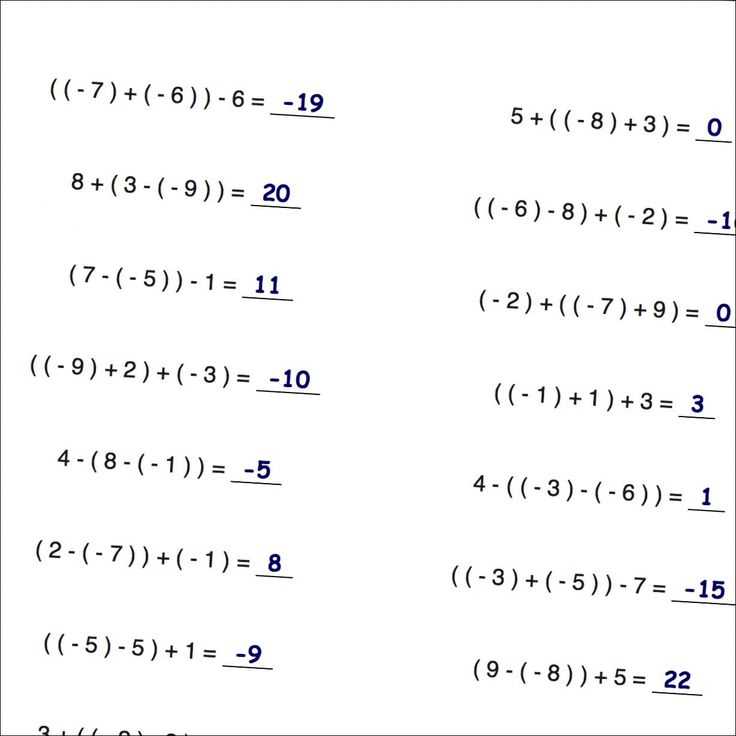 addition and subtraction integers worksheet grade 7