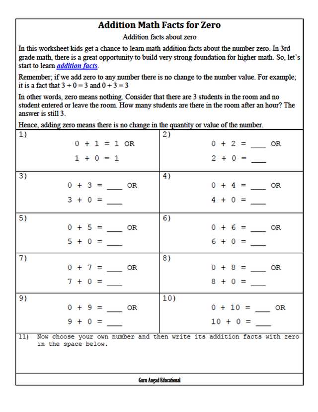 addition facts 0 10 worksheet