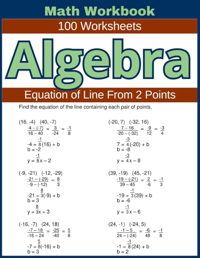 algebra two worksheets