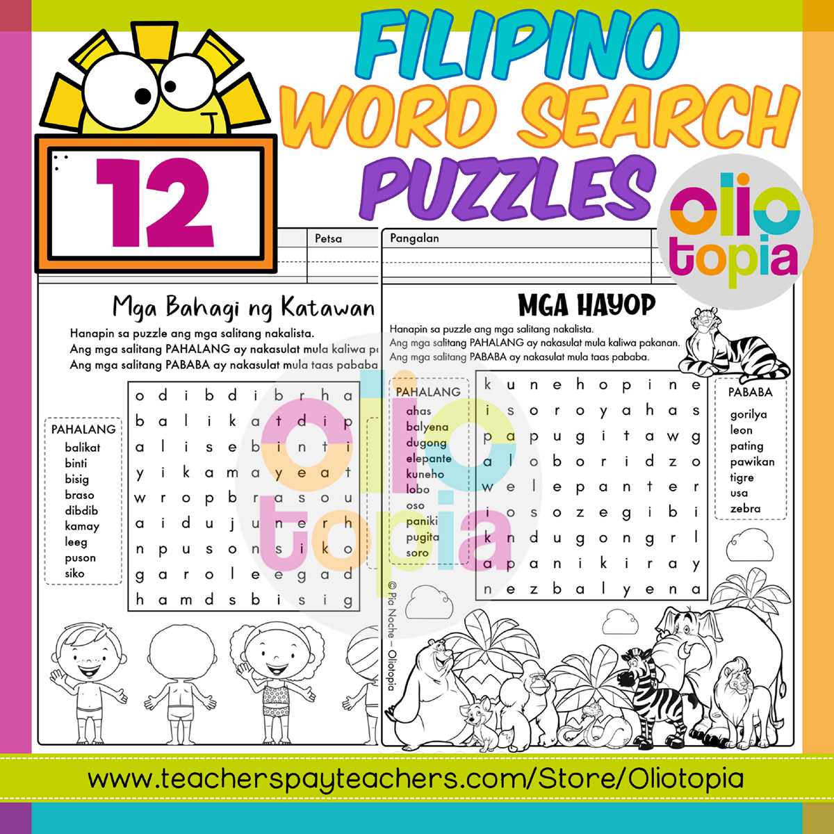anyong lupa worksheet