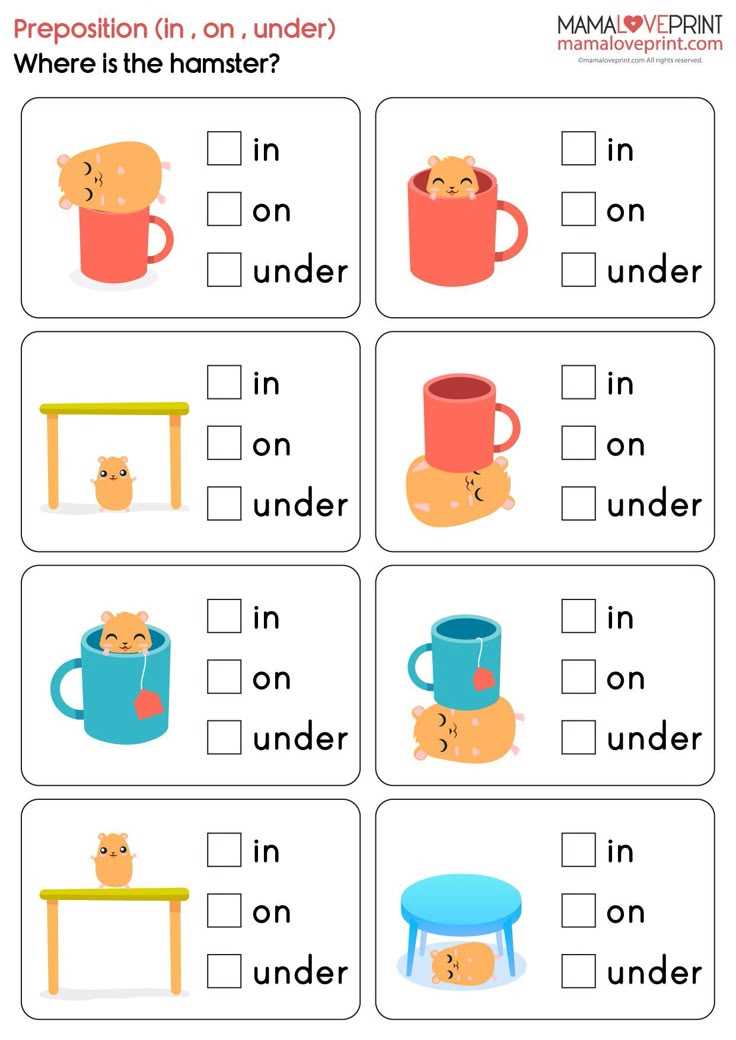 at worksheet