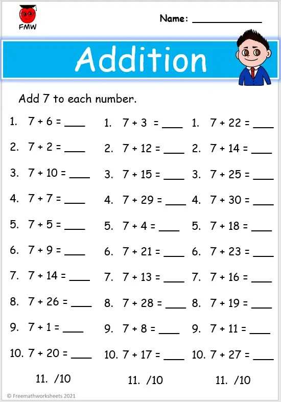 basic addition and subtraction worksheet