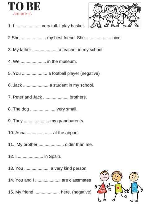 be verb practice worksheet