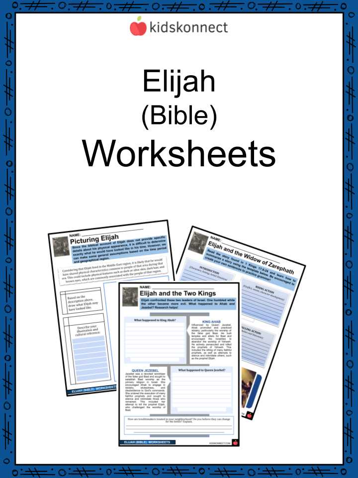 bible activity worksheets