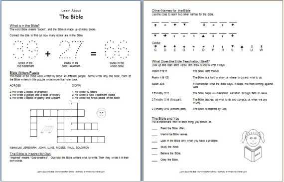 bible study printable worksheets