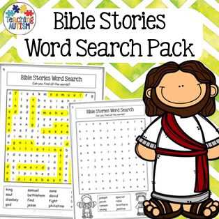 bible vocabulary worksheets