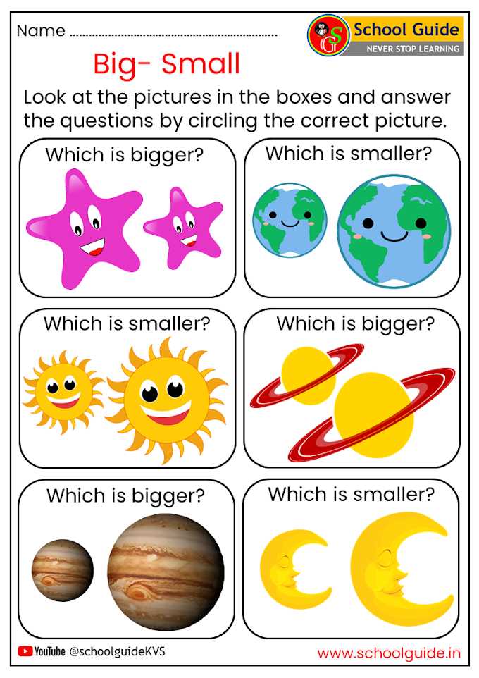 bigger or smaller worksheets