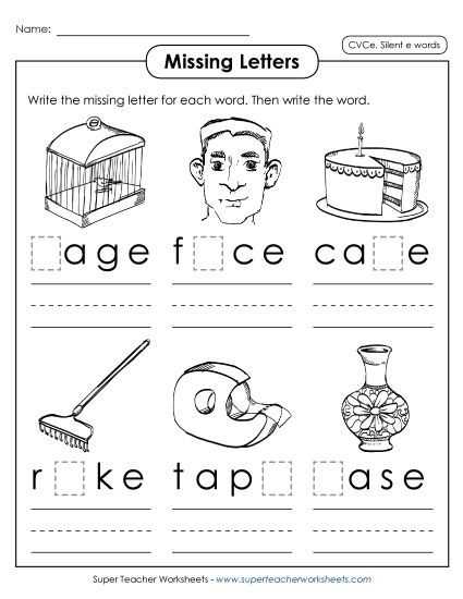 bossy e worksheets kindergarten