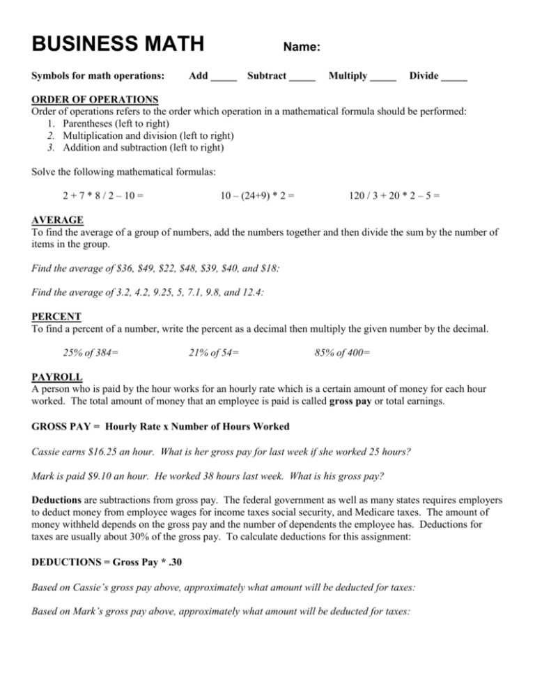 business math worksheet