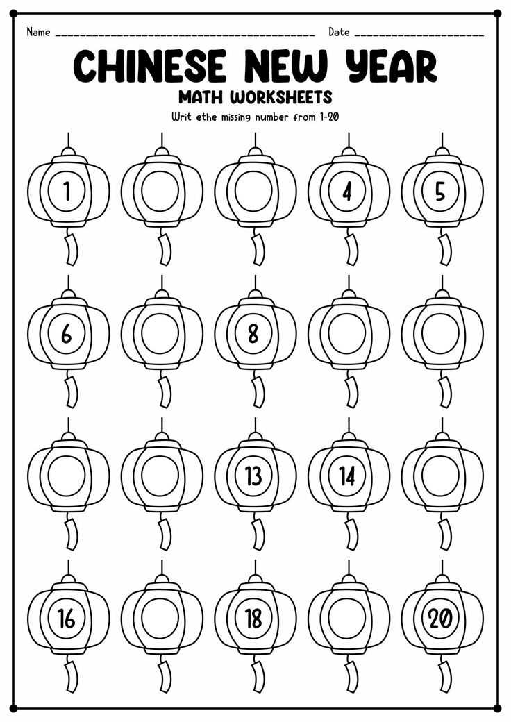 chinese new year printable worksheets