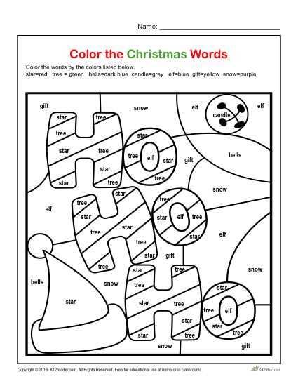christmas synonyms and antonyms worksheets