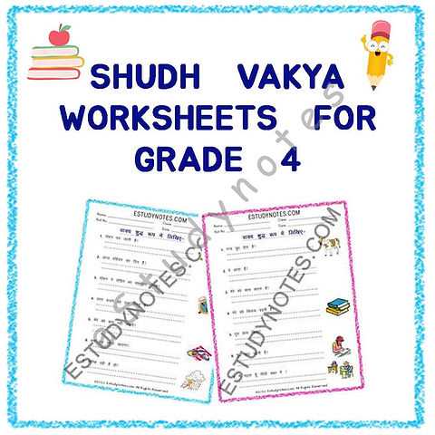 class 4th hindi worksheet