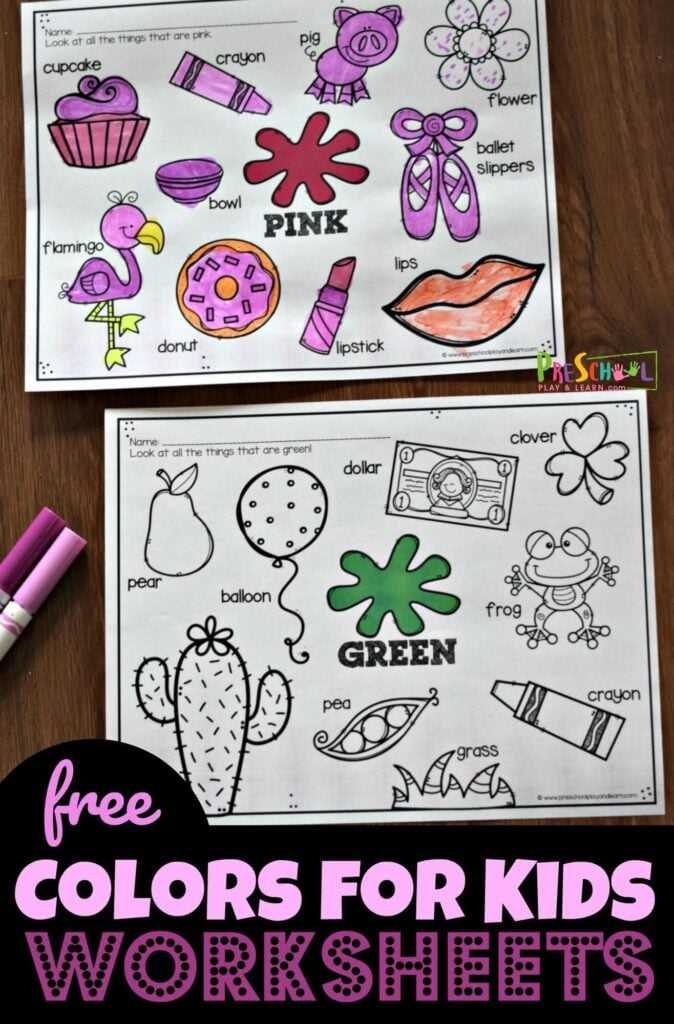 color words worksheet kindergarten