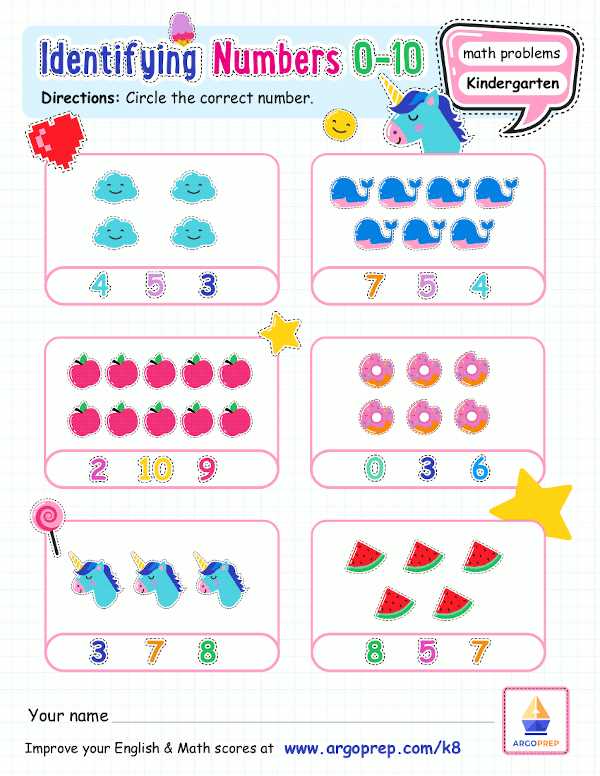 counting objects kindergarten worksheets