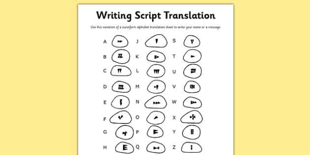 cuneiform worksheet