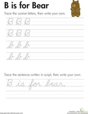 cursive b worksheet