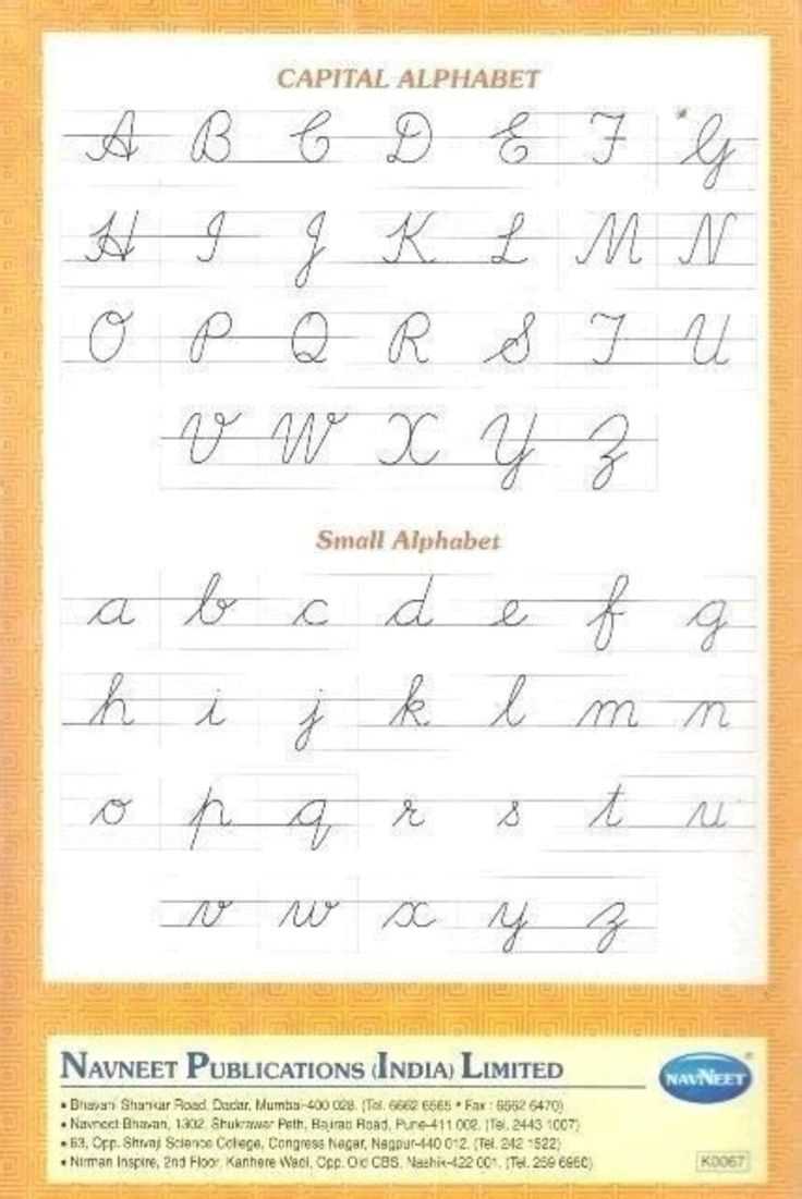 cursive capital letters writing worksheets