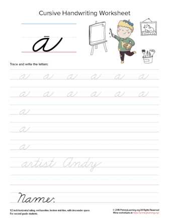 cursive worksheet