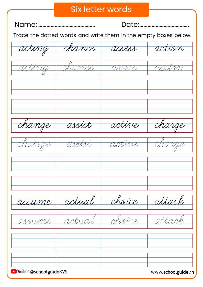 cursive worksheet