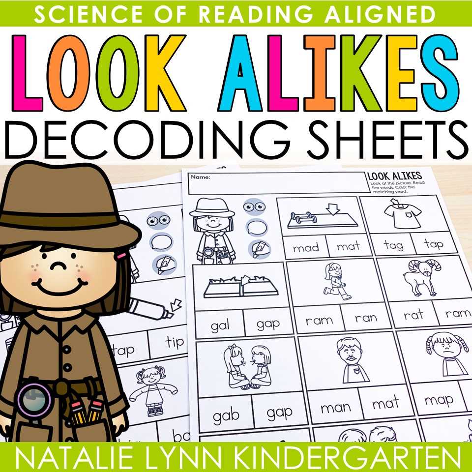 decoding worksheets