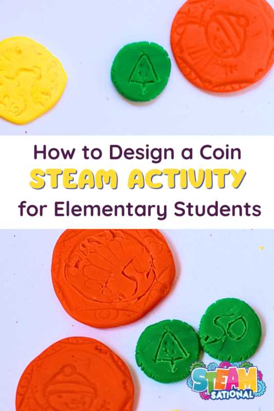design your own coin worksheet