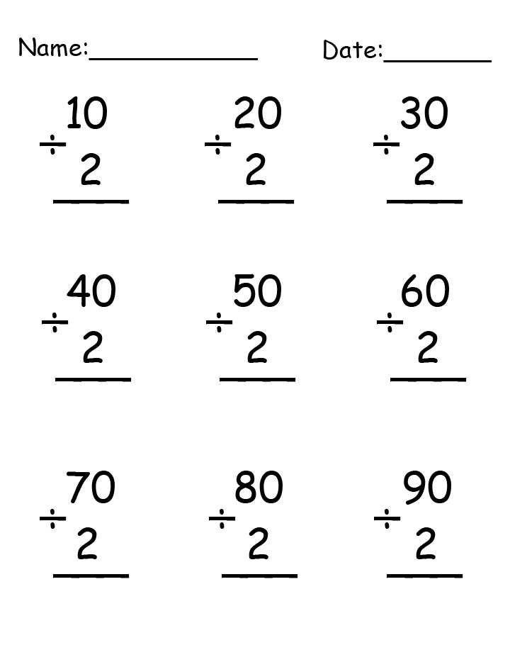 division free printable worksheets