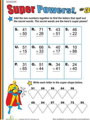 double digit addition worksheet