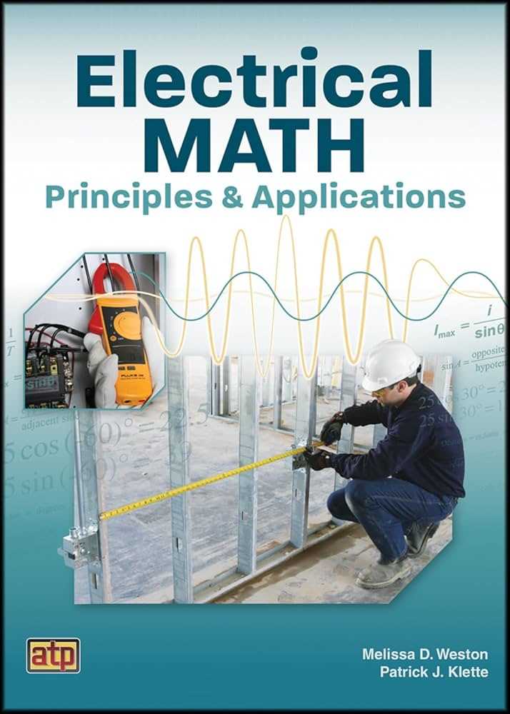 electrician math worksheets