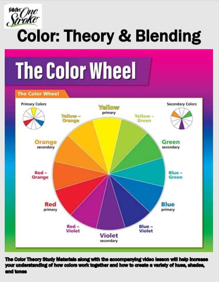 elementary color wheel worksheet