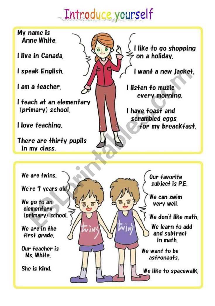esl worksheets introductions